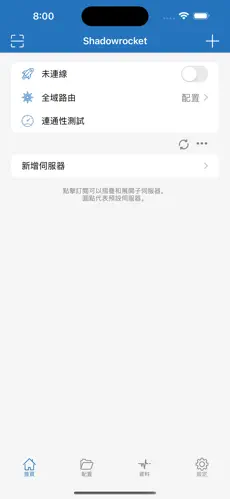 国外梯子加速器android下载效果预览图