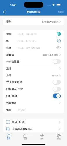 国外梯子加速器android下载效果预览图
