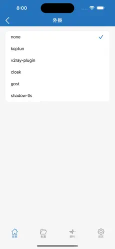 国外梯子加速器android下载效果预览图